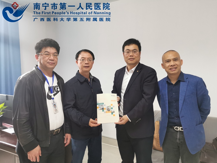 泰康保险为我院医务工作者健康保驾护航