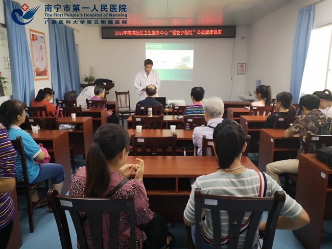 我院开展“爱在夕阳红”老年人心理健康知识讲座