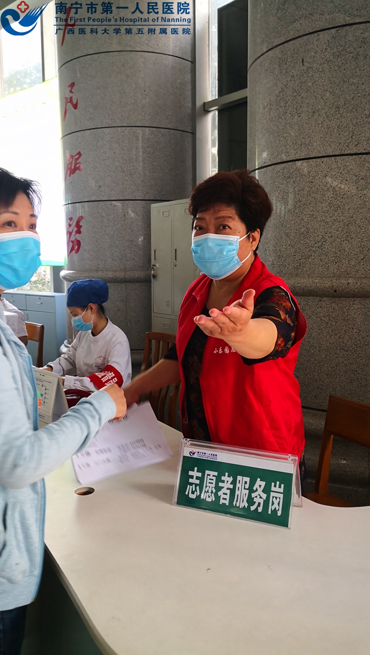 市一医院：离退休志愿者发挥余热 助力创“双城”