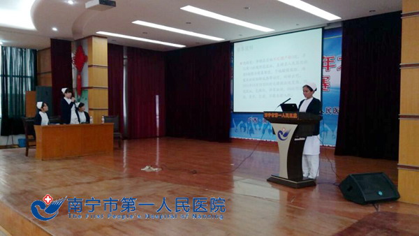 护理部组织开展第四季度护理公开大查房