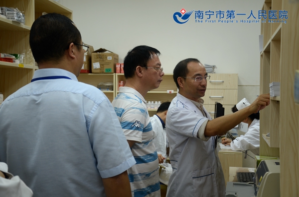 南宁市第一人民医院埌东分院开展信息化建设调研工作