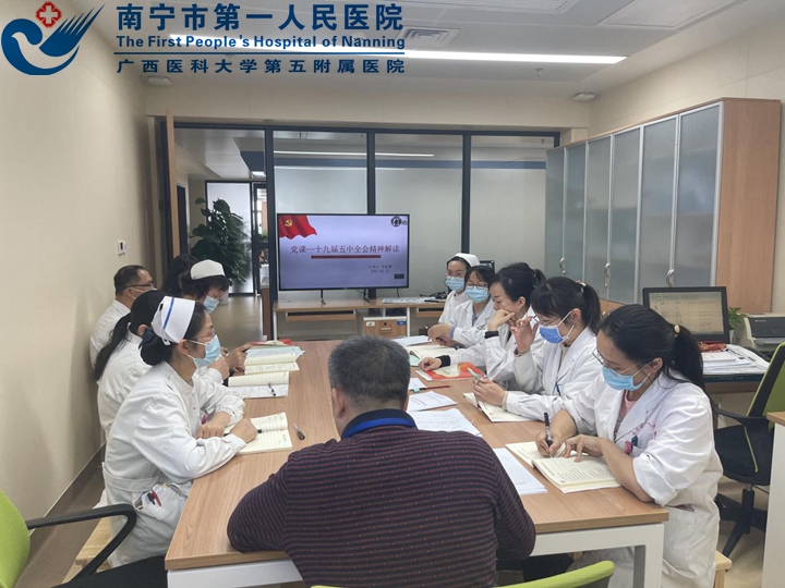 老年病学科党支部开展组织生活会及民主评议党员活动