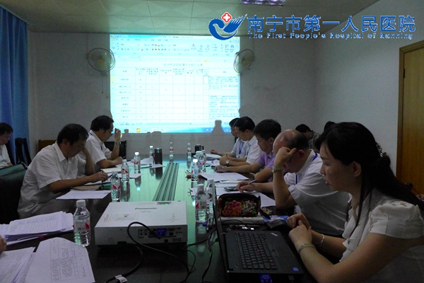 我院召开2016年增人计划会议