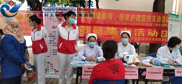 团员青年进社区 学习雷锋我先行