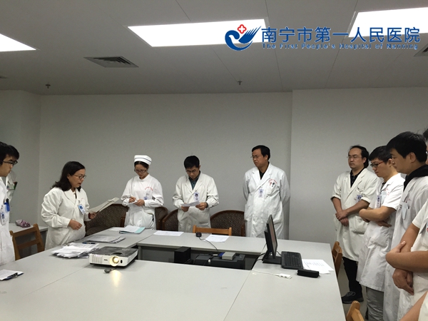 南宁市第一人民医院开展医疗质量与安全现场督查活动