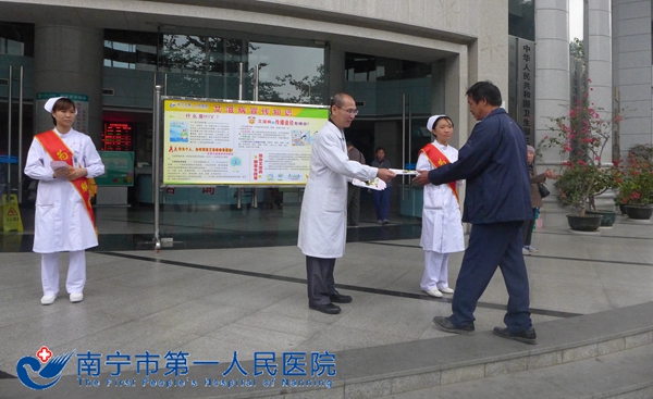 向“零”艾滋迈进，我院在行动