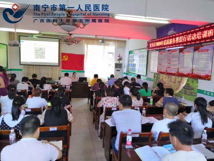 优质服务基层行 指导提升再出发