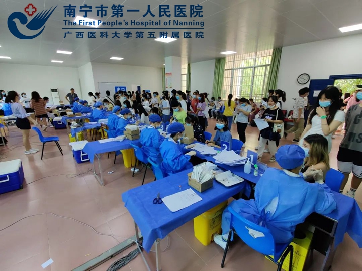持续护航：南宁市第一人民医院进高校开展新冠疫苗大规模接种活动