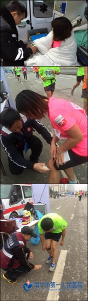 我院圆满完成第10届“万科杯”南宁国际马拉松医疗卫生保障任务