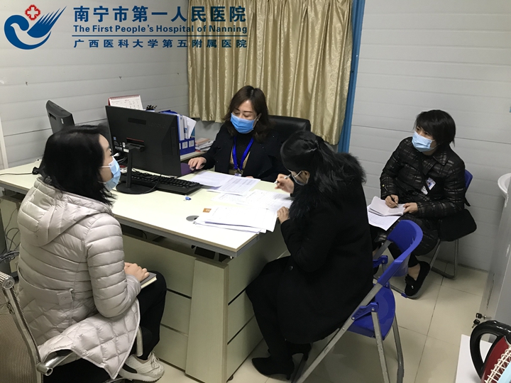 我院纪检监察室开展干部选拔任用监督工作