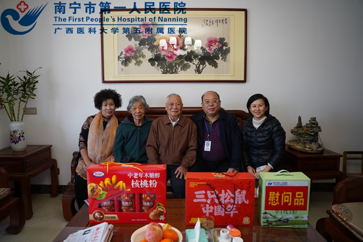  春节前夕：市一医院组织看望慰问离退休干部职工