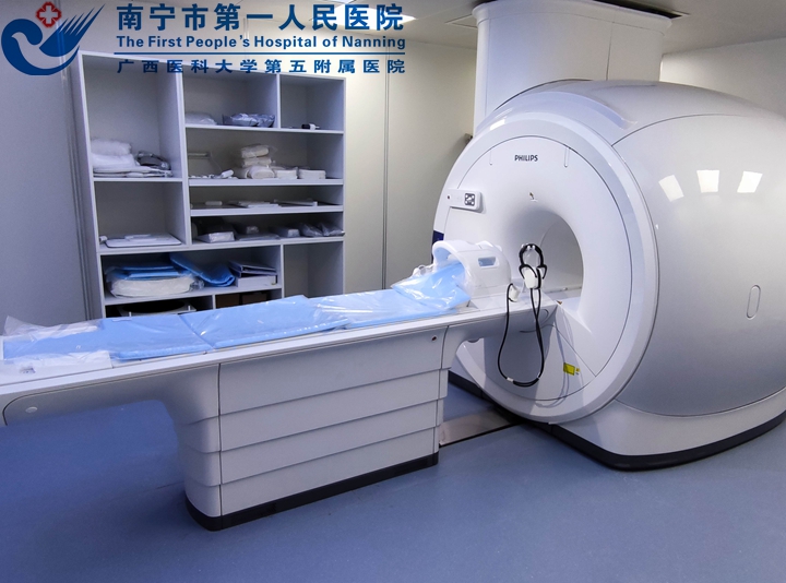 好消息！埌东医院开展磁共振扫描业务啦！