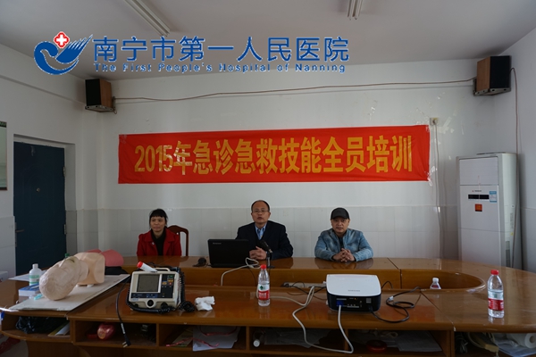 我院到对口支援卫生院开展急救技能培训