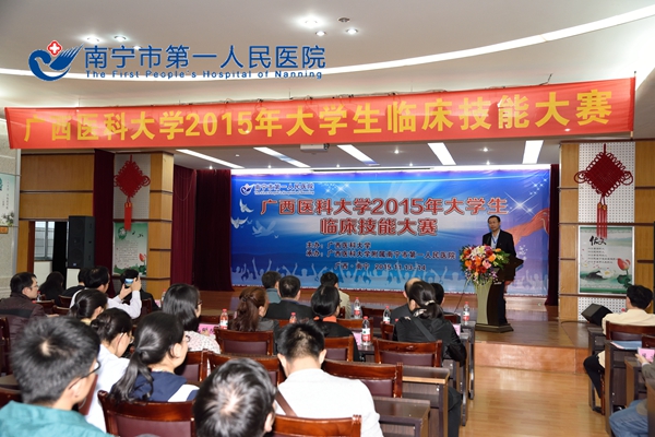  以组织医学生技能大赛为纽带、协手共建南疆名校