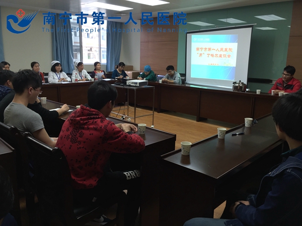 我院召开2016年“男”丁格尔座谈会