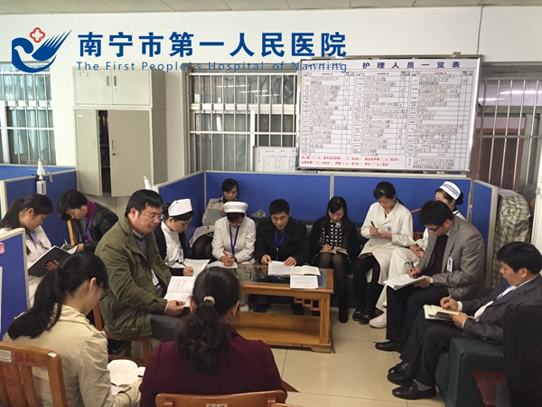 医疗管理支部组织学习《中国共产党廉洁自律准则》、《中国共产党纪律处分条例》