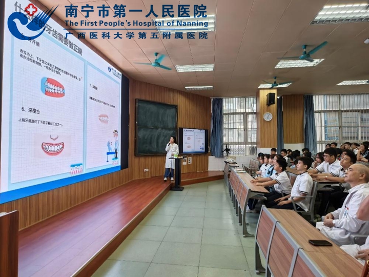 口腔健康 全身健康：我院口腔科开展进校园科普活动