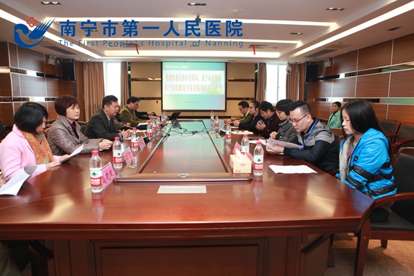 自治区社保局分级管理及南宁市基本医疗保险年度检查联合检查组到我院进行专项检查