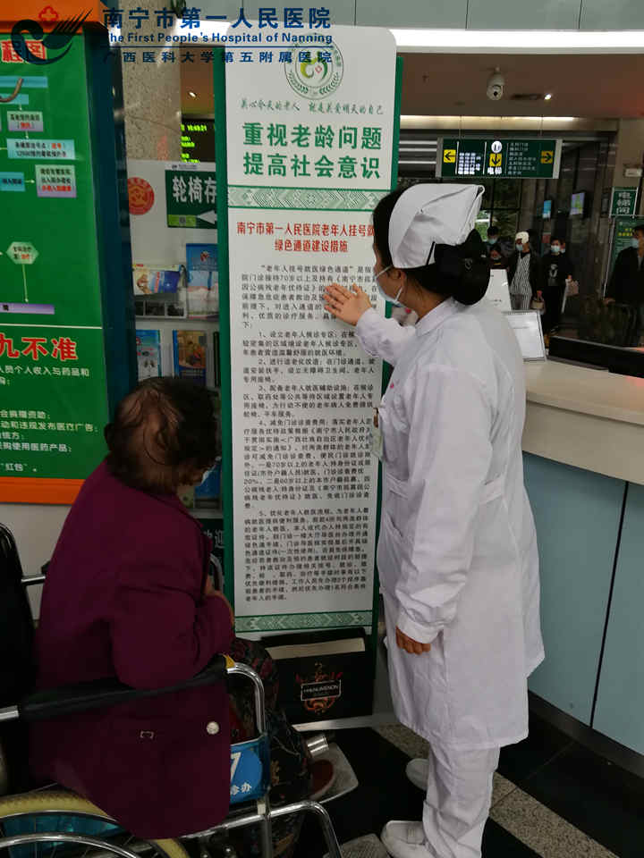 爱老敬老 我们一直在行动