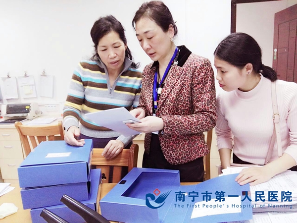  邕宁区人民医院病案科到我院学习交流