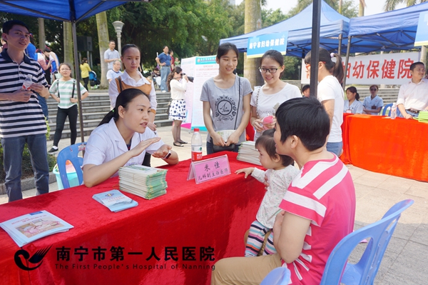 我院参加“世界卫生日”主题活动