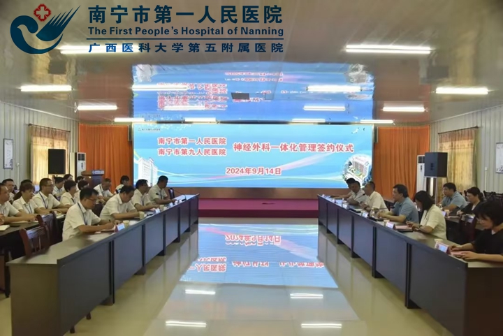 党建搭台聚合力 业务携手谱新篇