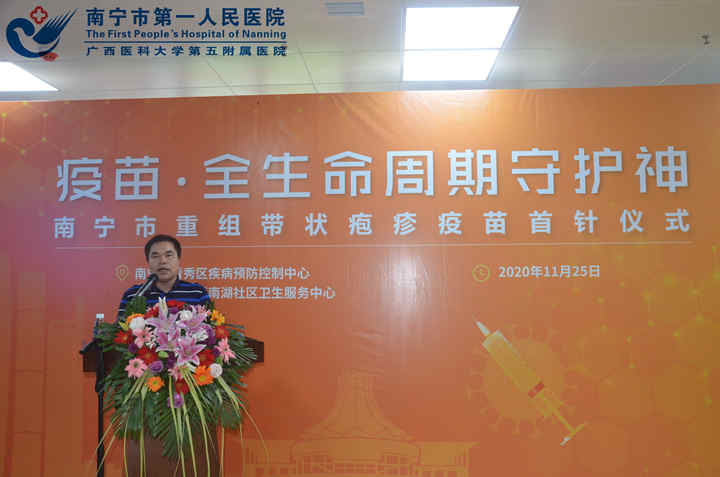 好消息！重组带状疱疹疫苗首针在南湖社区卫生服务中心接种啦！