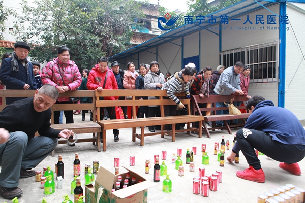 我院举行离退休职工迎新春游园活动