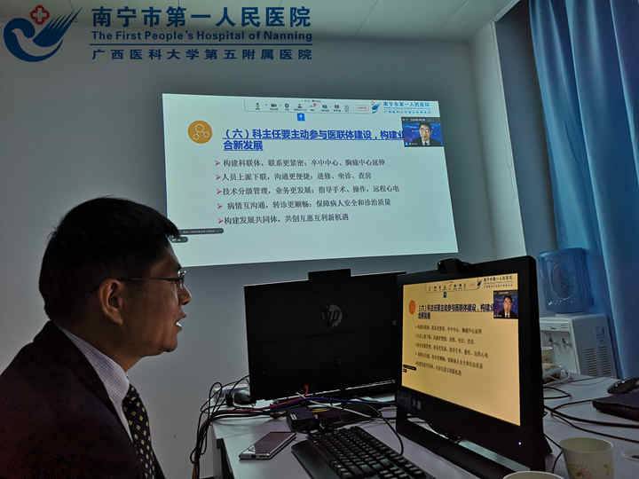 图为黄岳主任医师在线上进行授课.jpg