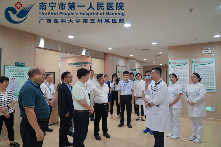 【校院交流 共谋发展】暨南大学医学教育基地考察组到南宁市第一人民医院指导调研
