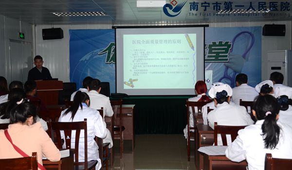 埌东分院开展质量管理工具培训