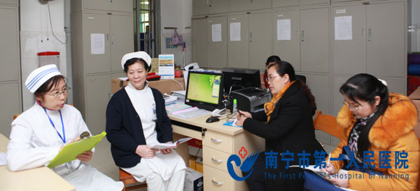 马山县人民医院到我院学习交流等级医院评审经验