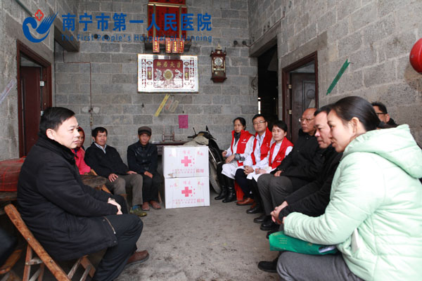南宁市第一人民医院到上林县明亮镇开展“党员进乡村”迎春慰问活动