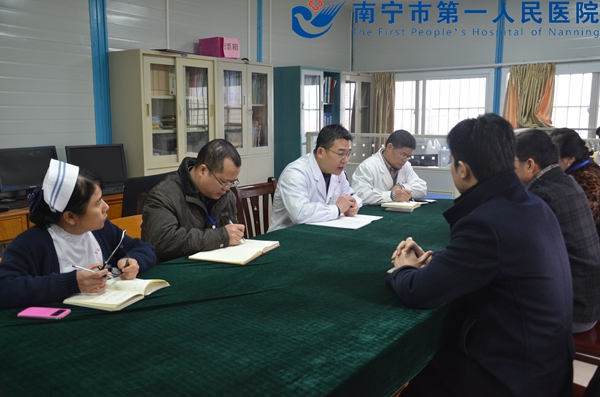 我院医务部前往埌东分院召开医疗服务质量研讨会