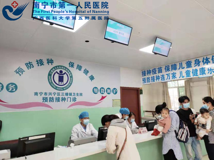 三塘镇卫生院全新上线“数字化预防接种系统”