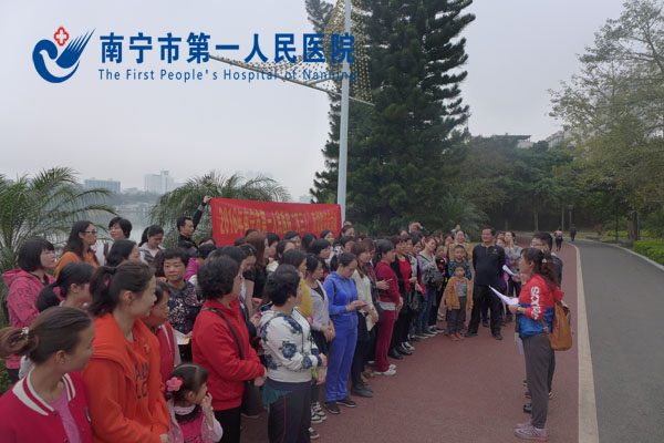 我院举办庆“三八”女职工南湖健步走活动