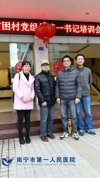 我院2016年贫困村党组织第一书记进驻贫困村