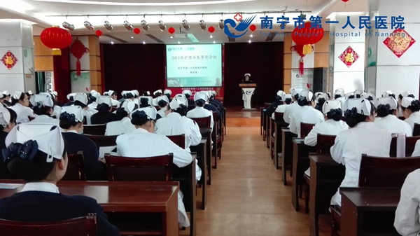 我院召开2015年护理不良事件评析会