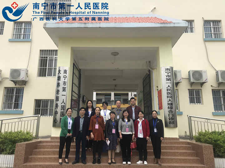  喜迎等级评审 打造舒心的“家”