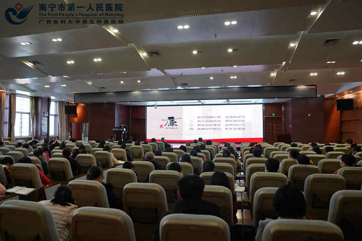 市一医院：紧盯重要节点 廉洁教育常态化