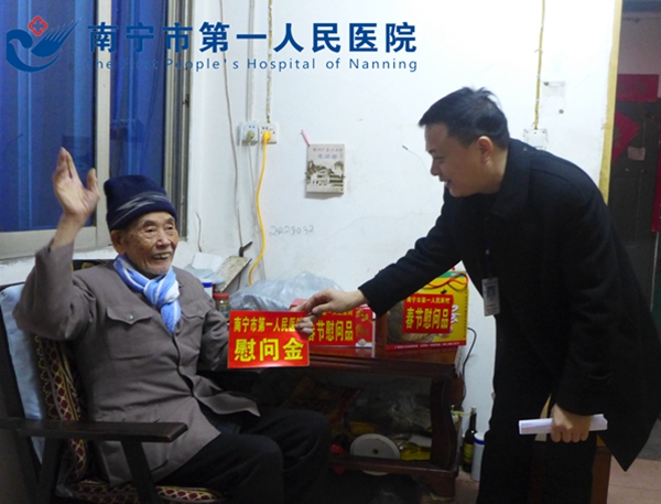 院领导开展迎春慰问离退休老干部活动