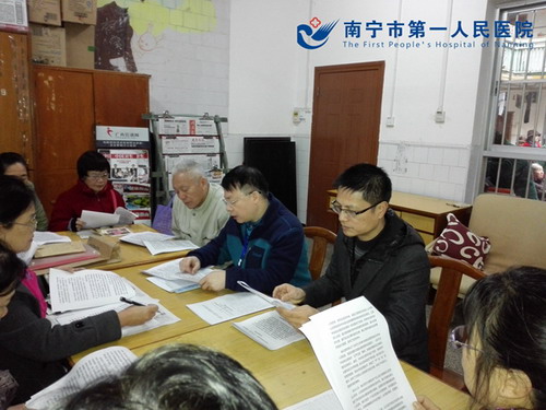 离退休党支部开展习近平总书记在中央政治局“三严三实”专题民主生活会上重要讲话精神学习活动