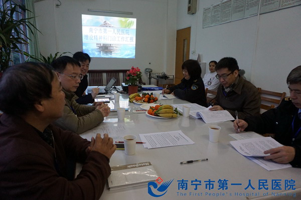 我院拟增设“精神科门诊”诊疗科目接受自治区卫监所现场审查