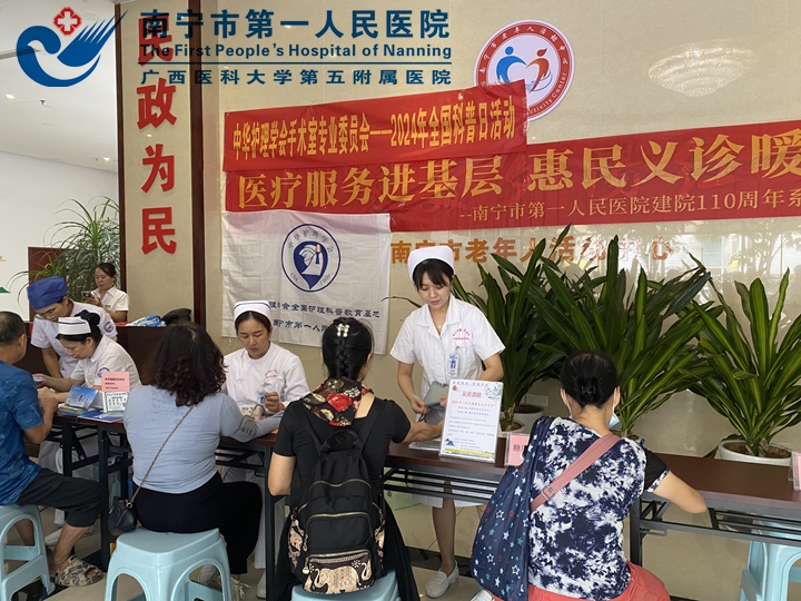 爱老敬老 情满中秋：埌东医院组织开展党员义诊活动