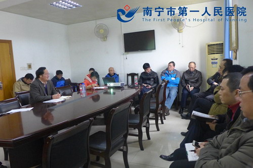 我院召开春节前重点部门、重点科室集体廉政约谈会