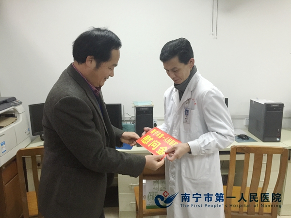 南宁市第一人民医院党委开展春节前慰问在职困难党员、生病党员活动