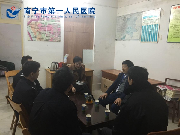 加强节前安全维稳，确保医疗安全工作