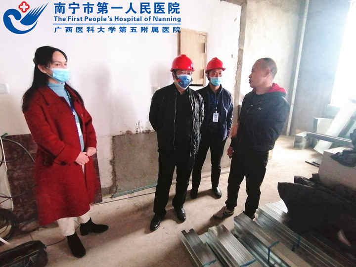 总院领导到青秀分院调研项目推进情况