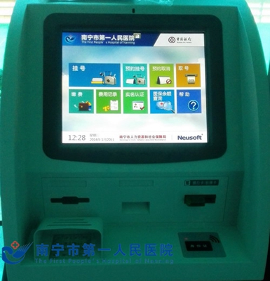  我院在市卫生系统率先启用智慧社保诊疗一卡通自助平台