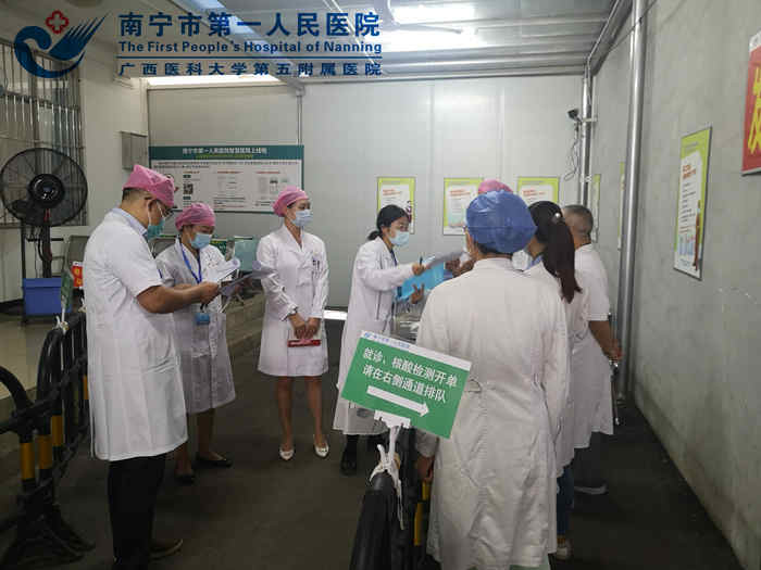 市卫生健康委到我院开展新冠肺炎疫情防控和医疗救治常态化管理督导工作